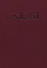 Arabic Bible--softcover, burgundy