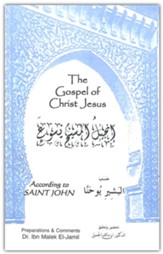 Arabic/English Gospel of John,Van Dyke