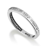 Silver Blessing Ring: Psalm 91:11, Size 6.5