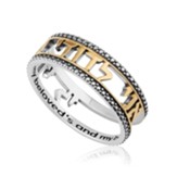 Hebrew / English Ani Ledodi Silver and Gold Ring, Size 12