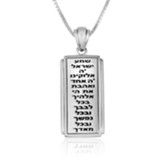 Hear O Israel, Hebrew and English, Engraved Pendant, Silver