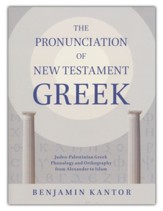 The Pronunciation of New Testament Greek: The Pronunciation of New Testament Greek
