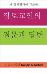 Presbyterian Questions, Presbyterian Answers, Korean Edition - eBook