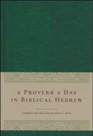 A Proverb A Day In Biblical Hebrew