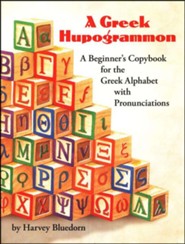 A Greek Hupogrammon: A Beginner's Copybook for the  Greek Alphabet with Pronunciations