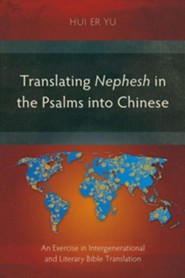 Translating Nephesh in the Psalms Into Chinese: An Exercise in Intergenerational and Literary Bible Translation