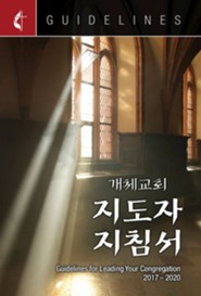 Korean eBook