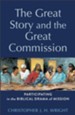 The Great Story and the Great Commission (Acadia Studies in Bible and Theology): Participating in the Biblical Drama of Mission - eBook