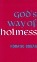 God's Way of Holiness / New edition - eBook