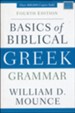 Basics of Biblical Greek Grammar, Fourth Edition