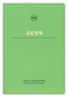 LSB Scripture Study Notebook: Acts