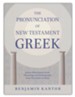The Pronunciation of New Testament Greek: Judeo-Palestinian  Greek Phonology and Orthography from Alexander to Islam