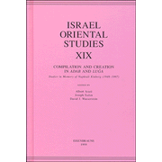 Israel Oriental Studies, Vol. 19: Compilation and  Creation in Adab and Luga in Memory of N. Kinberg