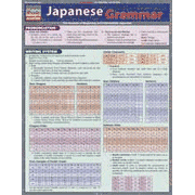 Japanese Grammar Chart