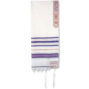 Twelve Tribes Prayer Shawl, Purple (Issachar) 47-inch