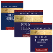 Invitation to Biblical Hebrew--DVD Kit