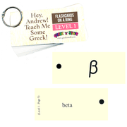 Hey, Andrew! Teach Me Some Greek!  Level One Flashcards on a Ring