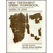 New Testament Greek Workbook: An Inductive Study of the  Complete Text of the Gospel of John