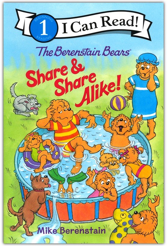 World's Best Papa Bear (Berenstain Bears): For a Bear-y Special