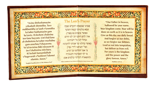 New Covenant Prayer Shawl, English/Hebrew with Bag 72 x 22