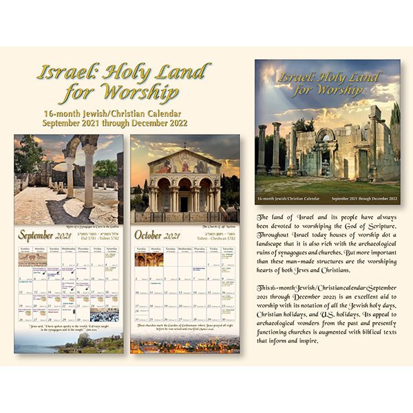 2021-2022 Israel: Holy Land For Worship Jewish/Christian Calendar - Christianbook.com