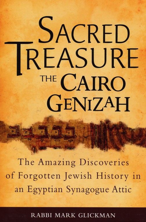 Scribes of the Cairo Geniza