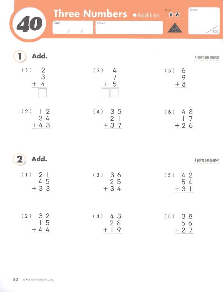 kumon addition grade 2 9781933241517 christianbook com