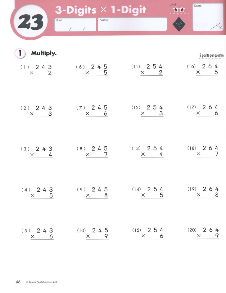 kumon multiplication grade 4 9781933241562 christianbook com