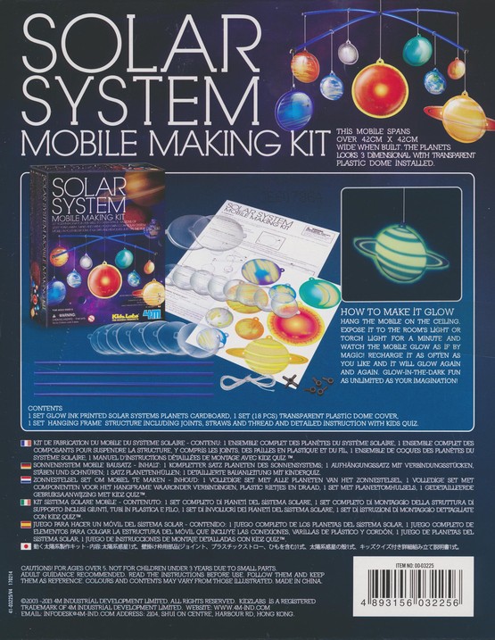 Glow Solar System Mobile Kit