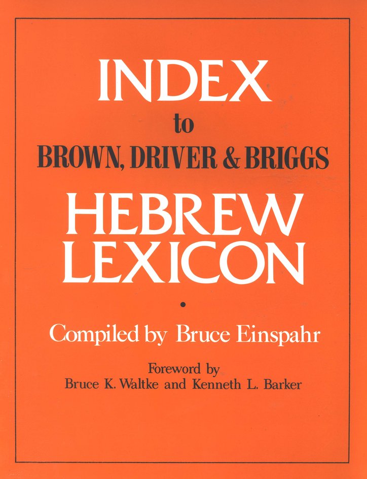 Index to Brown, Driver and Briggs Hebrew Lexicon