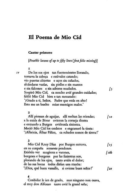 Реферат: Commentary On The Poem Of The Cid