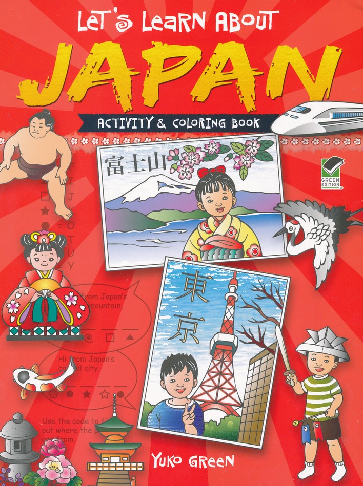Japanese Nurie Coloring Art Books Disney Princess Thomas Kids Study Education 