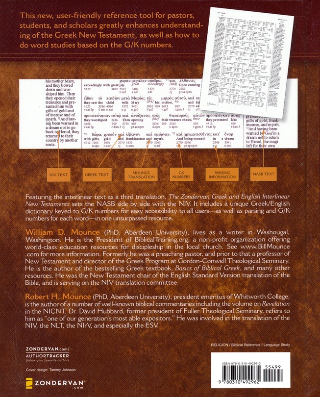 Back Cover Preview Image - 7 of 7 - The Zondervan NASB/NIV Greek and English Interlinear   New Testament