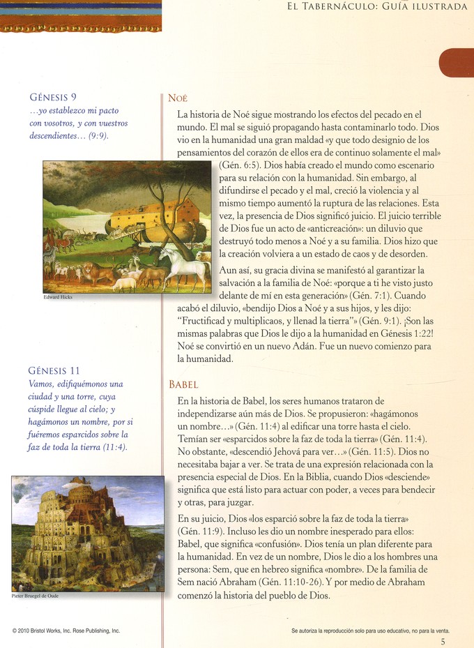 Excerpt Preview Image - 5 of 7 - El Tabern&#225;culo: Gu&#237;a Ilustrada (Illustrated Guide to the Tabernacle)