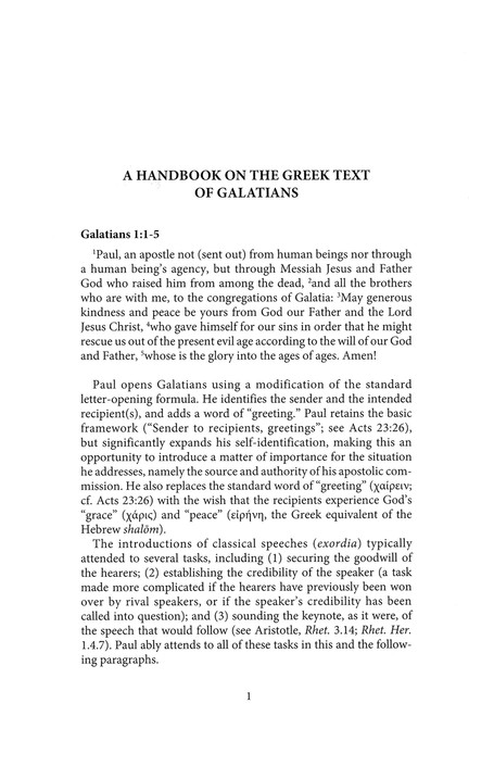A Reader's Greek New Testament, Third Edition--soft leather-look