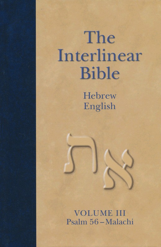 greek and hebrew interlinear bible