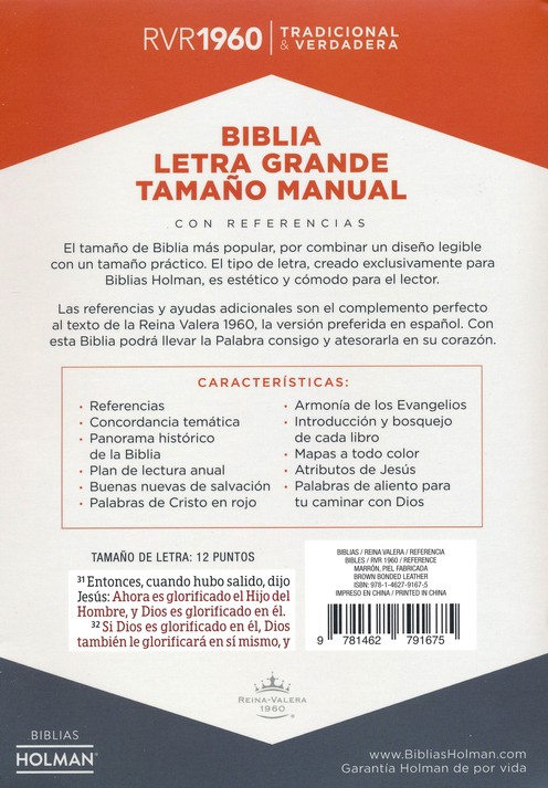 biblia reina valera 1960 en espanol