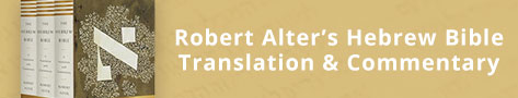 Robert Alter's The Hebrew Bible: A Translation with Commentary