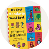 Foreign Language Resources